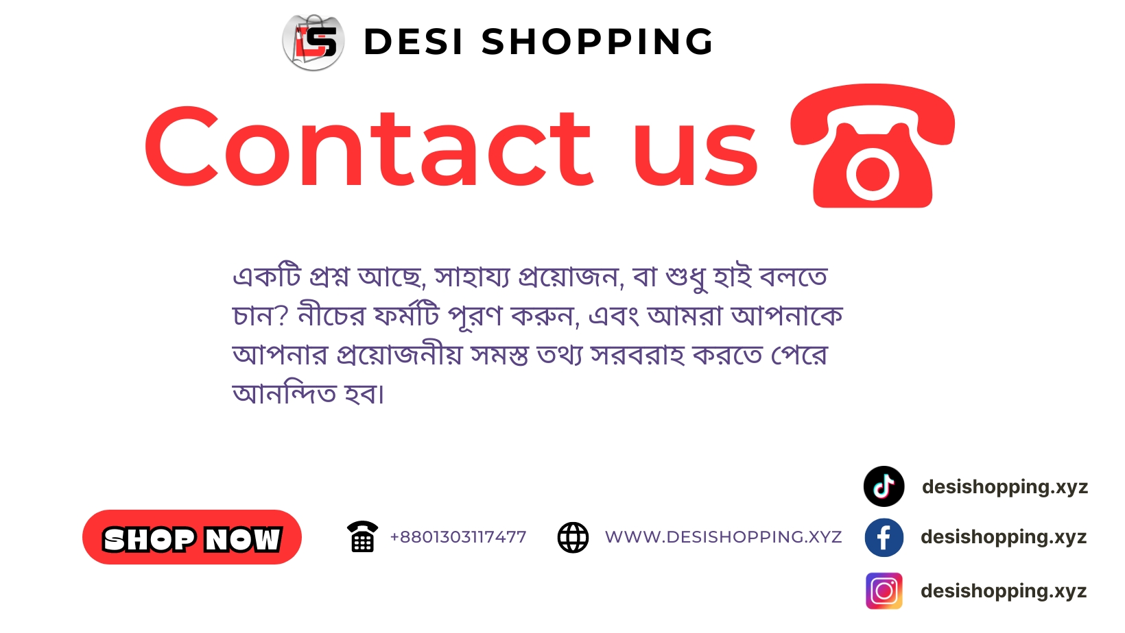 Contact Us desi shopping